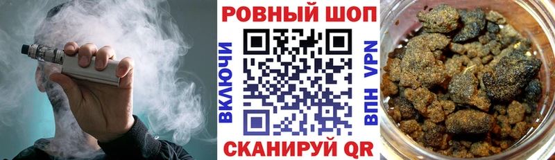 Купить наркотики цена Гвардейск Бошки Шишки