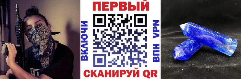 Amphetamine Premium  купить  цена  Гвардейск 