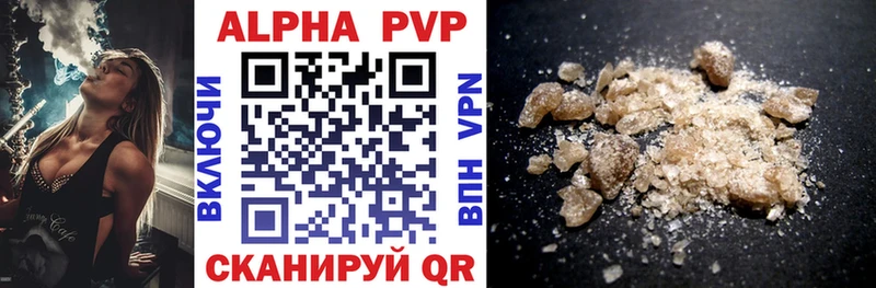 blacksprut рабочий сайт  Гвардейск  Alpha-PVP СК КРИС  магазин продажи наркотиков 