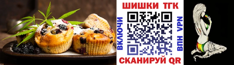 Cannafood конопля  дарнет шоп  Гвардейск 