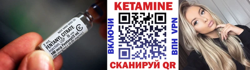 Кетамин VHQ Гвардейск