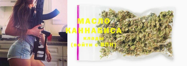 ГАЛЛЮЦИНОГЕННЫЕ ГРИБЫ Володарск