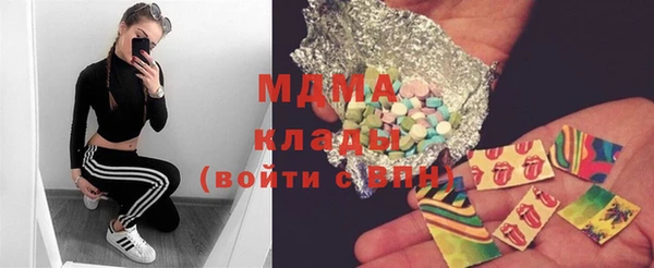 мефедрон мука Волосово