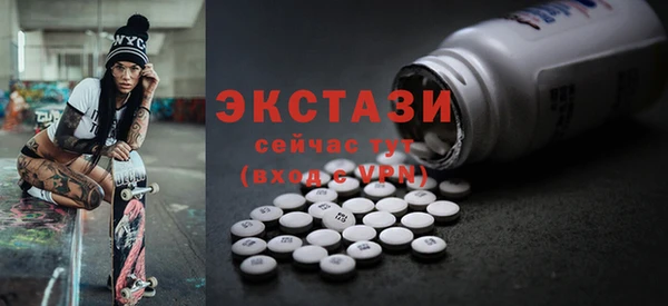 мефедрон мука Волосово