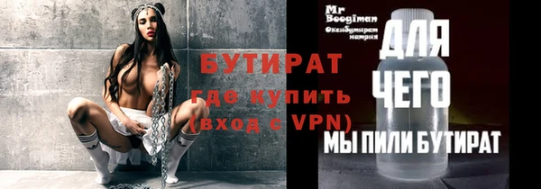 ГАЛЛЮЦИНОГЕННЫЕ ГРИБЫ Володарск