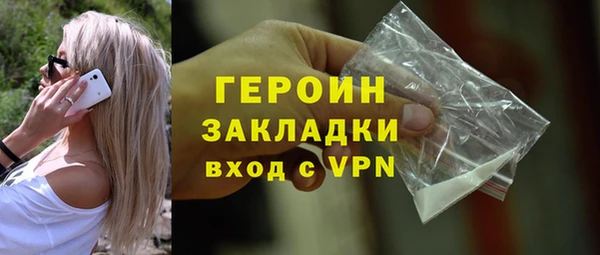 эйфоретик Болотное