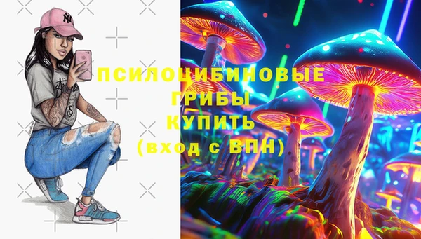 мефедрон мука Волосово
