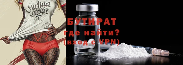 дживик Вяземский