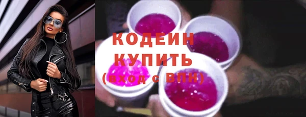 ГАЛЛЮЦИНОГЕННЫЕ ГРИБЫ Володарск