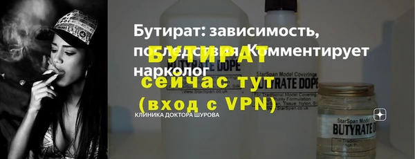 ГАЛЛЮЦИНОГЕННЫЕ ГРИБЫ Володарск