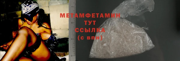 мефедрон мука Волосово