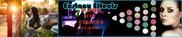 шишки Вязьма
