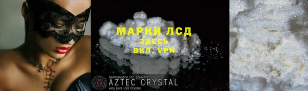 дживик Волоколамск