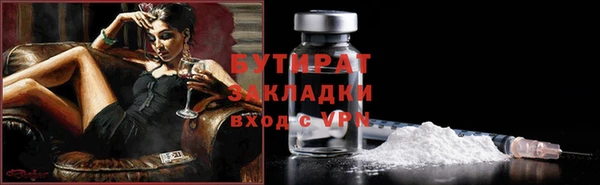 шишки Вязьма