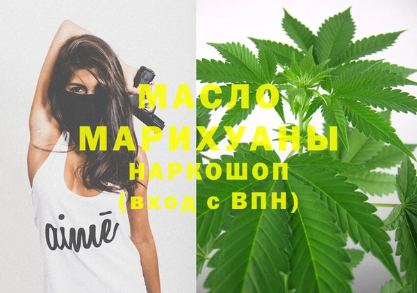 мефедрон мука Волосово