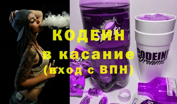 меф VHQ Болхов