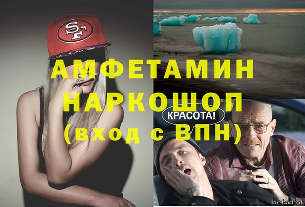 стаф Бикин