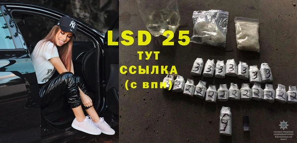 марки lsd Елабуга