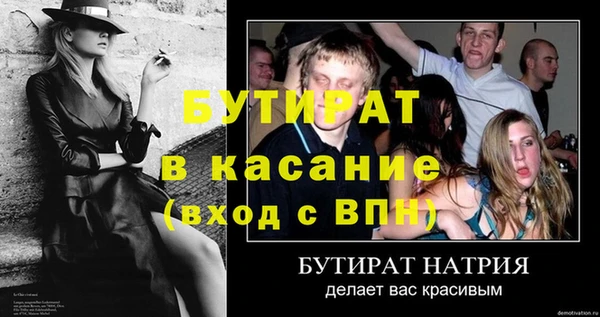 дживик Волоколамск