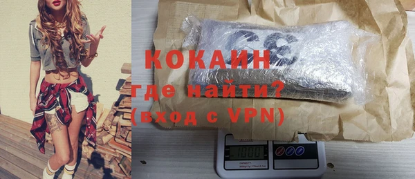 бутират Беслан