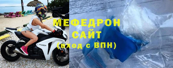 меф VHQ Болхов
