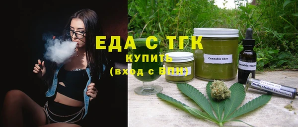 мефедрон мука Волосово