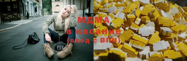 мефедрон мука Волосово