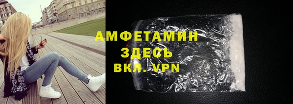 ГАЛЛЮЦИНОГЕННЫЕ ГРИБЫ Володарск