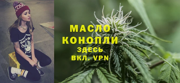 мефедрон мука Волосово