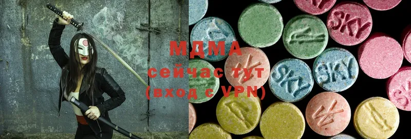 MDMA VHQ  гидра онион  Гвардейск 