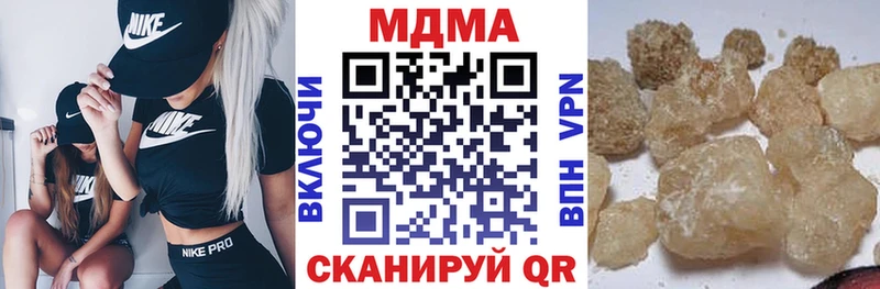мега как зайти  Гвардейск  МДМА crystal 