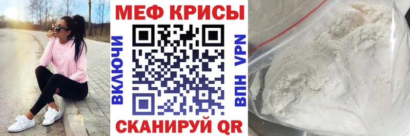 МЕФ  Гвардейск