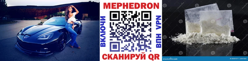Мефедрон VHQ гидра ONION Гвардейск