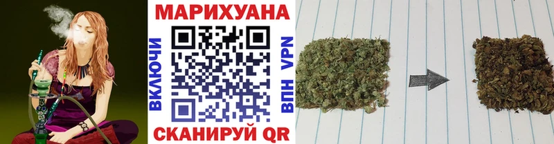 Бошки марихуана Amnesia  Гвардейск 